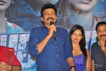 PSV Garuda Vega Movie Teaser Launch